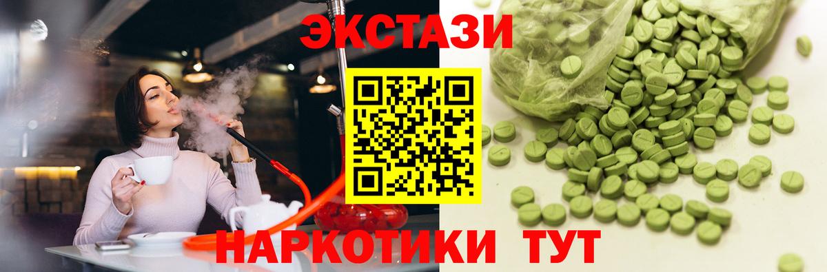 Ecstasy louis Vuitton Новозыбков
