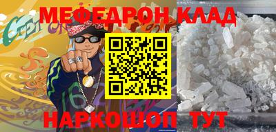 меф VHQ Сланцы