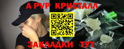 меф VHQ Сланцы