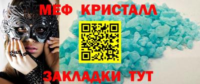дживик Славгород