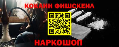 кокаин премиум Славянск-на-Кубани