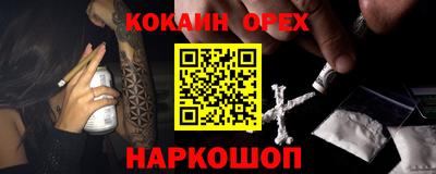 дживик Славгород