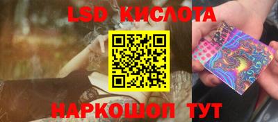 меф VHQ Сланцы