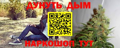 меф VHQ Сланцы