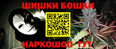 кокаин премиум Славянск-на-Кубани