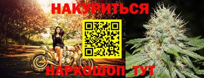 меф VHQ Сланцы