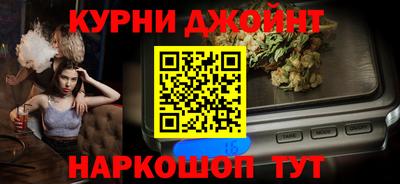меф VHQ Сланцы