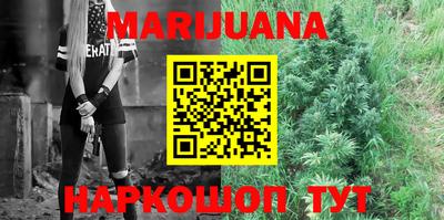 меф VHQ Сланцы