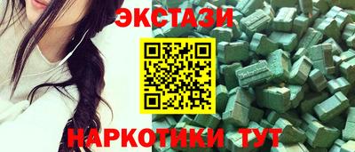кокаин премиум Славянск-на-Кубани