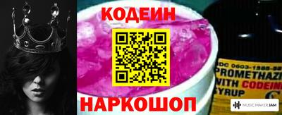 меф VHQ Сланцы
