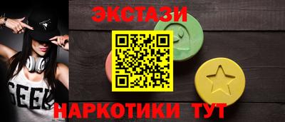 кокаин премиум Славянск-на-Кубани
