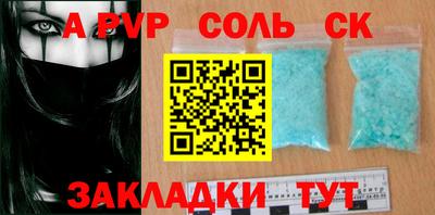 меф VHQ Сланцы