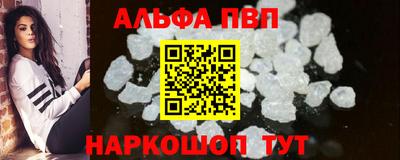 кокаин премиум Славянск-на-Кубани