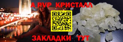 кокаин премиум Славянск-на-Кубани