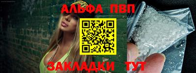 кокаин премиум Славянск-на-Кубани