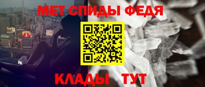 меф VHQ Сланцы