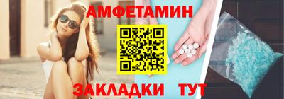 меф VHQ Сланцы
