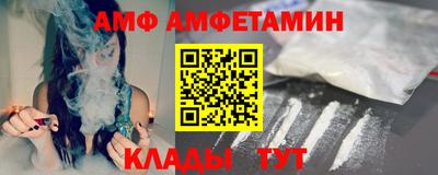 меф VHQ Сланцы