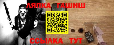 меф VHQ Сланцы