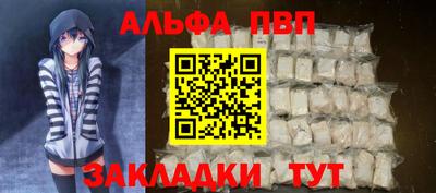 дживик Славгород