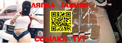 меф VHQ Сланцы
