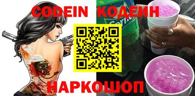 дживик Славгород