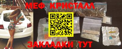 меф VHQ Сланцы