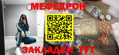 кокаин премиум Славянск-на-Кубани