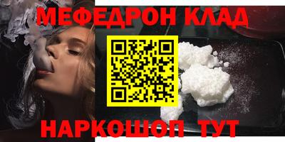 кокаин премиум Славянск-на-Кубани