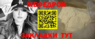 кокаин премиум Славянск-на-Кубани