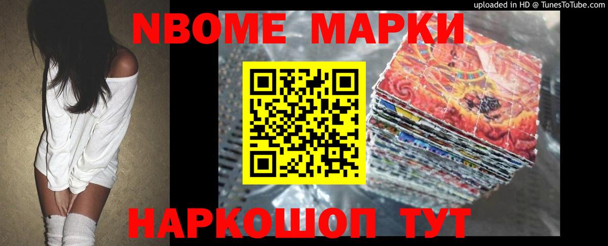 Лсд 25 экстази кислота  Вход с VPN  Новозыбков 
