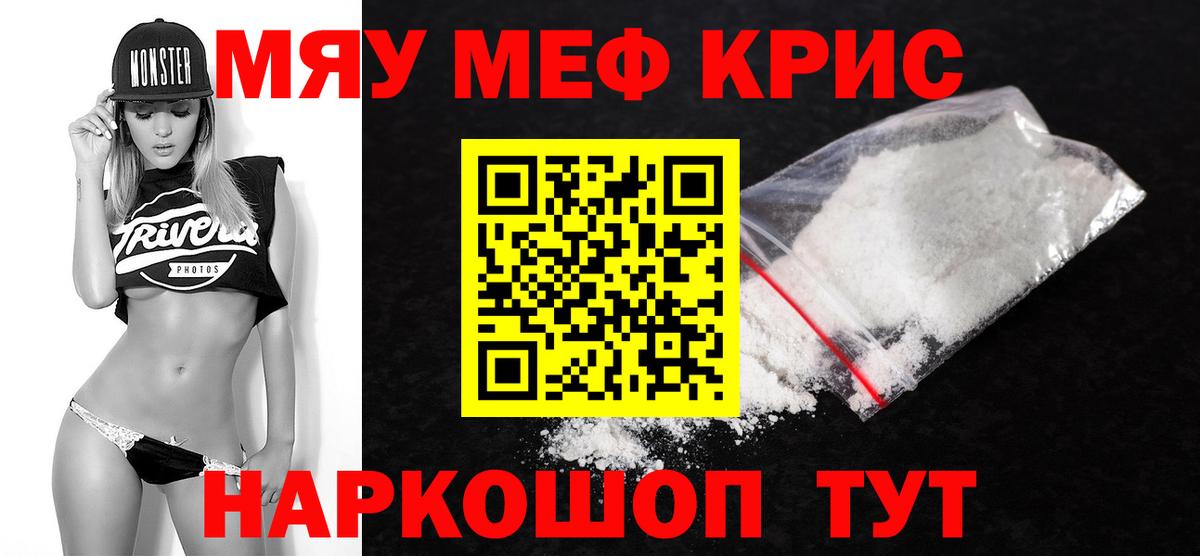 МЕФ  Новозыбков